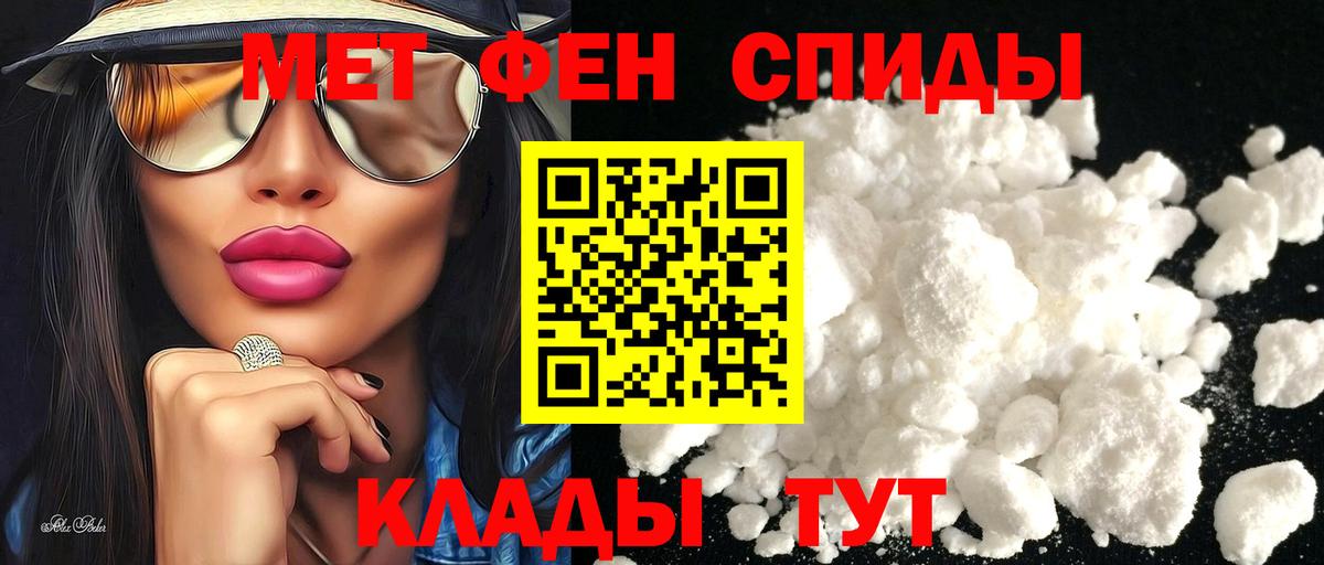 Раменское  Амфетамин Розовый  АМФ  Вход с VPN  АМФЕТАМИН 