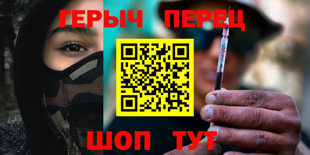 Раменское  Героин гречка  Вход с VPN 