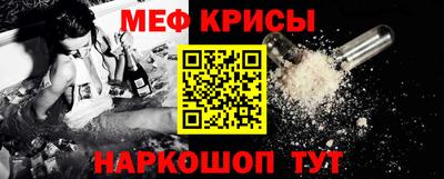 гидра Бугуруслан