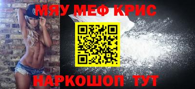 гидра Бугуруслан