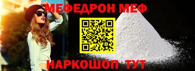 гидра Бугуруслан