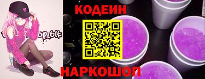 кокаин перу Бузулук