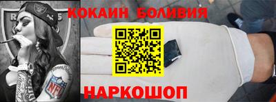 гидра Бугуруслан