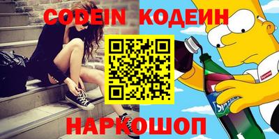 кокаин перу Бузулук