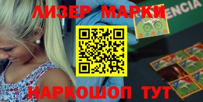 гидра Бугуруслан