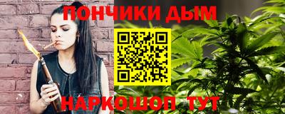 гидра Бугуруслан