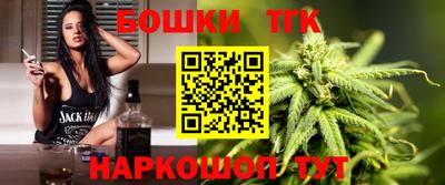 гидра Бугуруслан