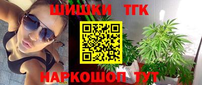 гидра Бугуруслан