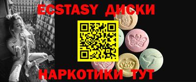 гидра Бугуруслан