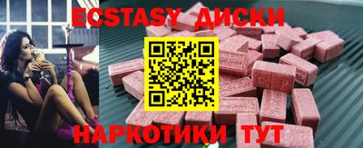 кокаин перу Бузулук