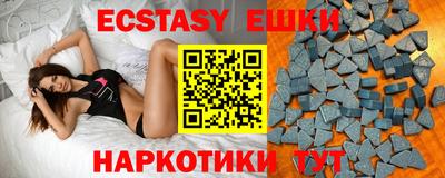 кокаин перу Бузулук