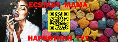 гидра Бугуруслан