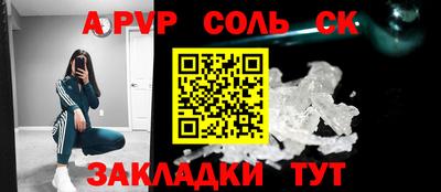 кокаин перу Бузулук