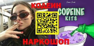 кокаин перу Бузулук