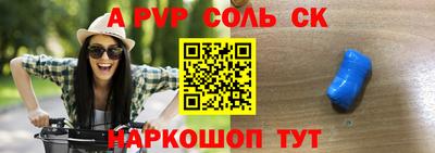 кокаин перу Бузулук