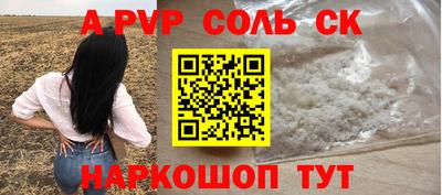 кокаин перу Бузулук