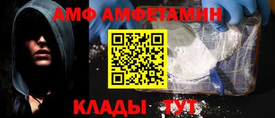 гидра Бугуруслан