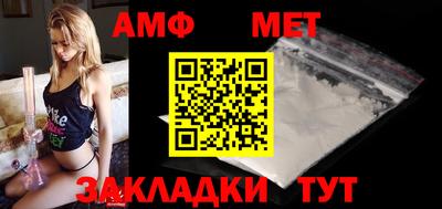 гидра Бугуруслан