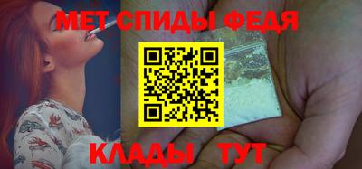 гидра Бугуруслан