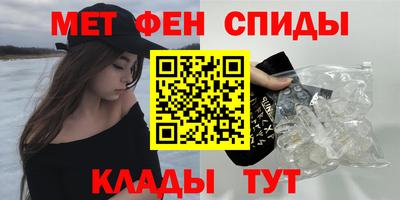 гидра Бугуруслан