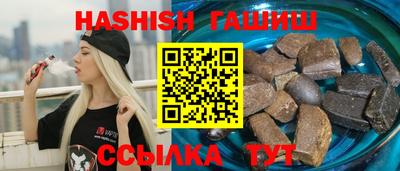 гидра Бугуруслан