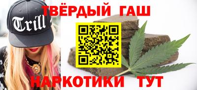 гидра Бугуруслан
