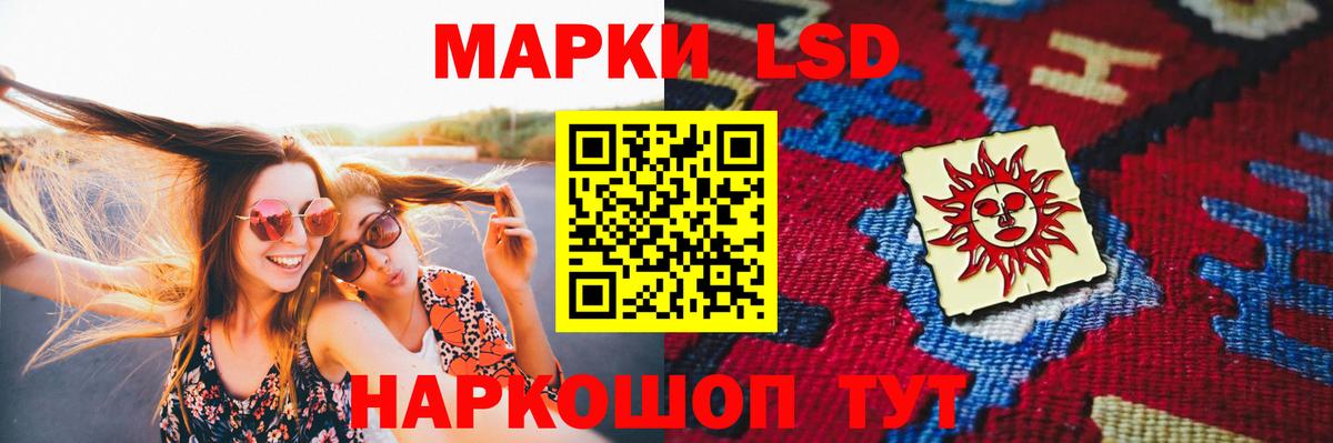 LSD-25 экстази ecstasy Раменское