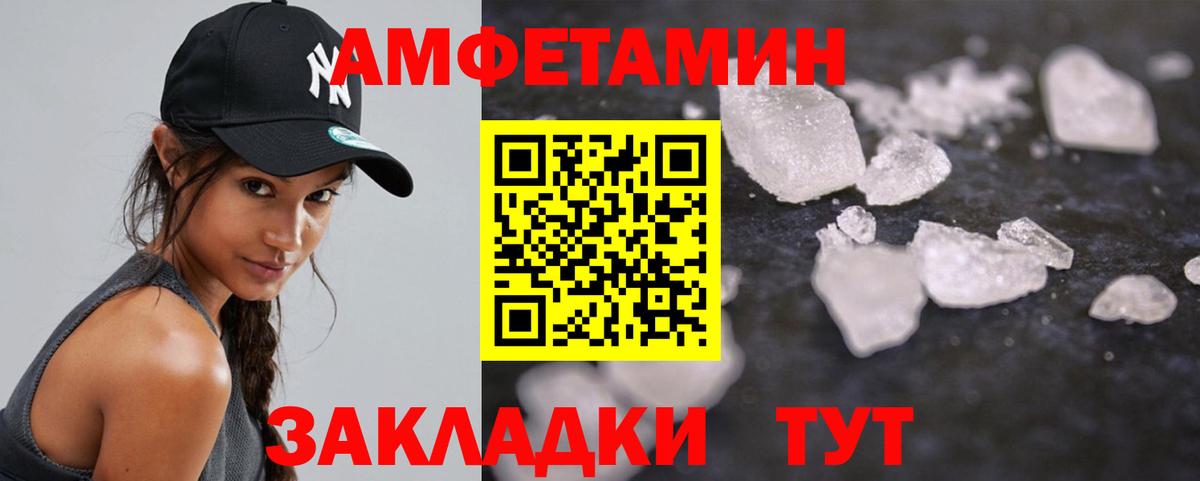 Метамфетамин кристалл Раменское