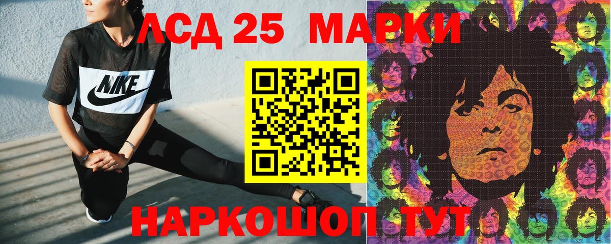 Марки N-bome  Марки NBOMe 1,5мг  Вход с VPN  Марки NBOMe 1,5мг  Раменское 