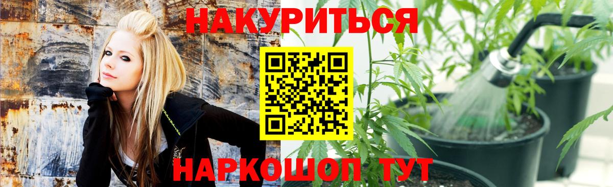 Марихуана VHQ Раменское